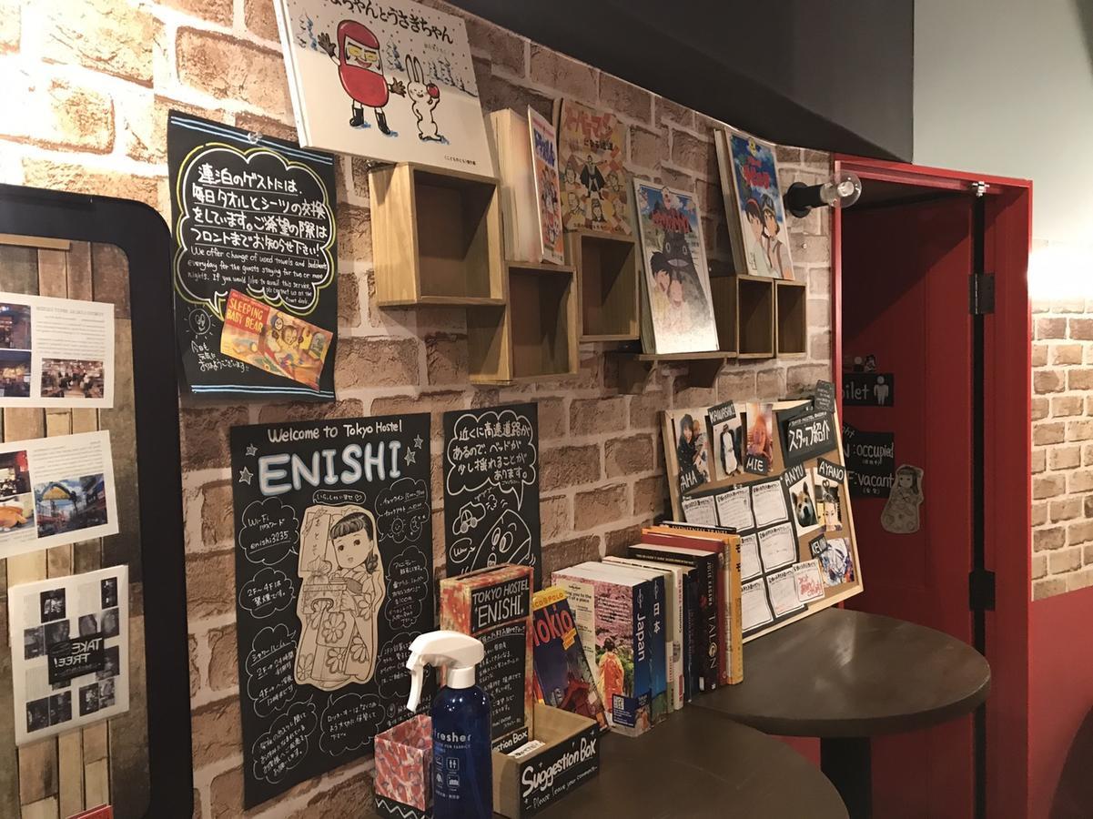 Tokyo Hostel Enishi Extérieur photo